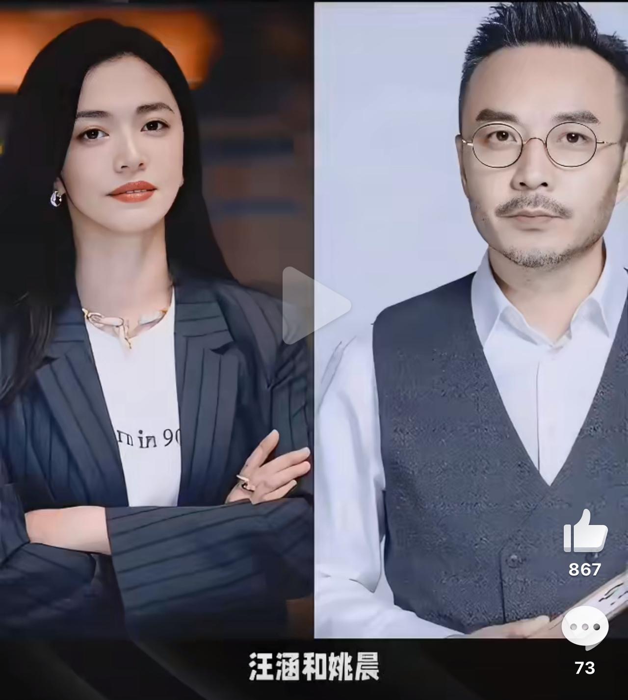 这几天，《监狱来的妈妈》快引爆公愤了，
姚晨赶紧发声明：我不了解影片背景
汪涵也