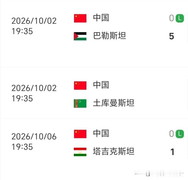 国足，亚洲带“坦”的球队都不好踢，从刚结束的国家队系列热身赛，国足明显呈现出部分