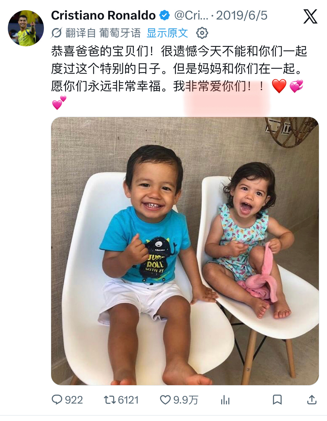 很会表达爱的一家人👨‍👩‍👧‍👦❤️[许愿星] ​​​