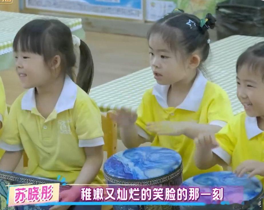 苏晓彤谈第一次去妈妈的幼儿园以前总觉得妈妈“偏心”幼儿园，现在才明白，那是她找到