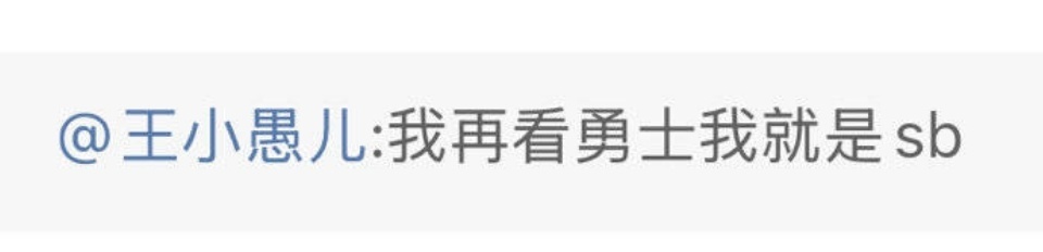 不懂就问：这位库里球迷现在是SB吗？爱德华兹受伤森林狼1比1勇士 ​​​