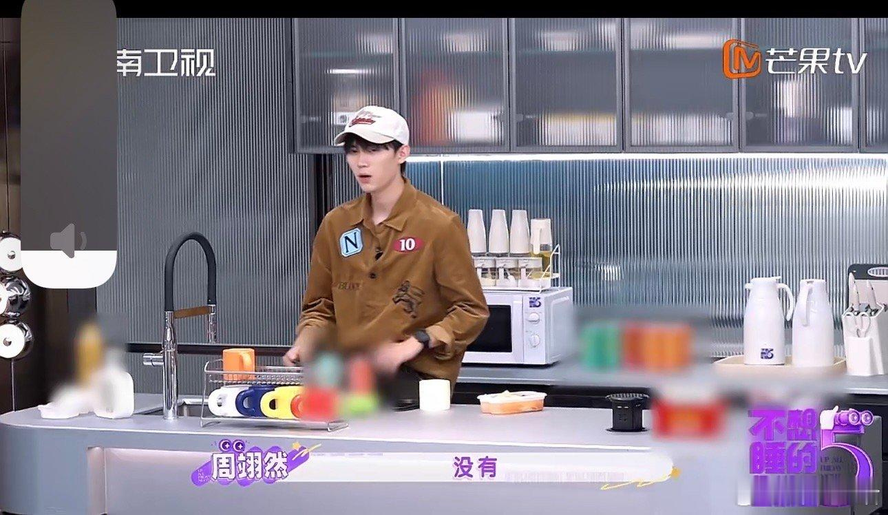 欢喜搭档上线，郭京飞周翊然魔丸和灵珠初见，初次相遇氛围感拉满，感谢不想睡的星期五