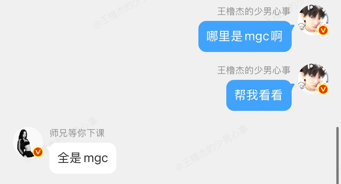 我素质 