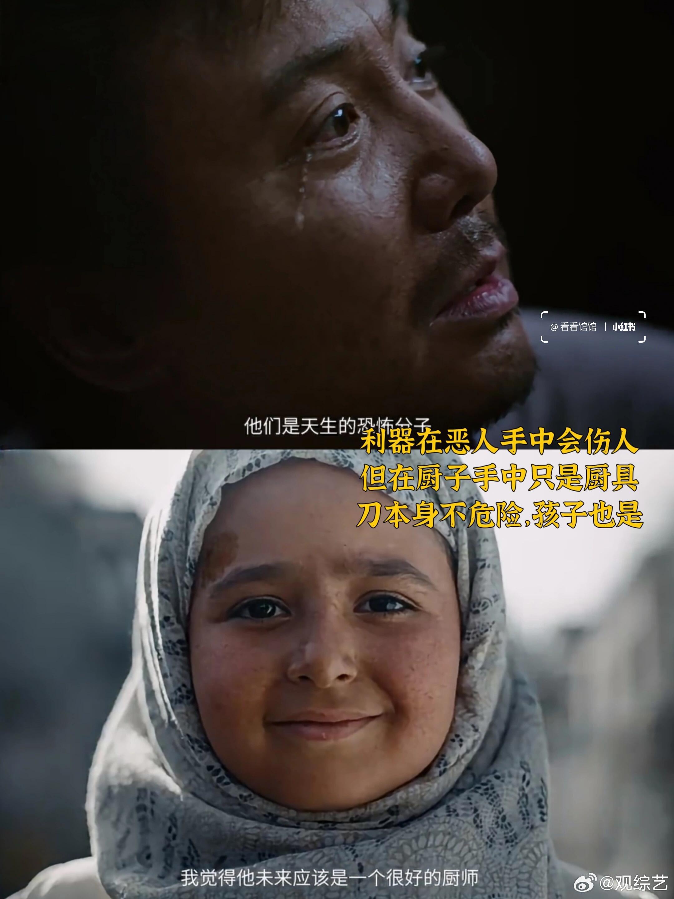 龙餐馆隐喻欢迎来龙餐馆隐喻 赛夫以前总往厨房跑是为了拿刀伤人，后来他只拿刀切菜。