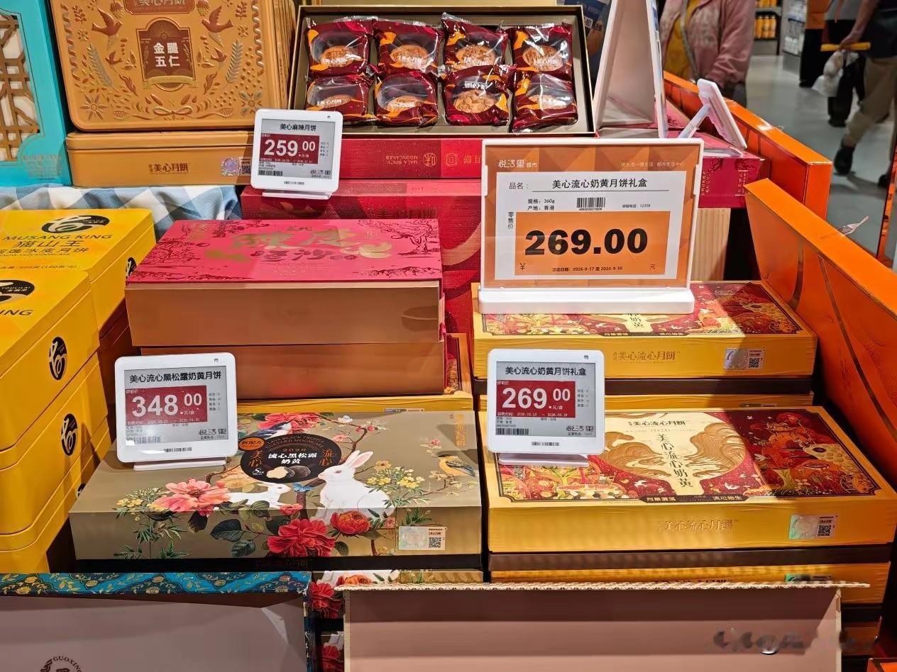 月饼卖不动冲上热搜！其实卖不动真不是消费者不爱吃月饼，根本原因是产品有问题

现