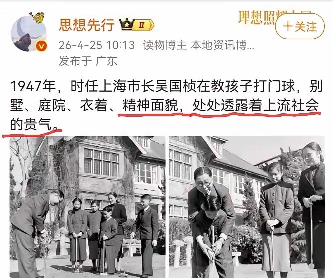 知道谁对教员不满了吗？
知道谁在说教员的坏话了吗？
教员教会了中国人人平等，没有