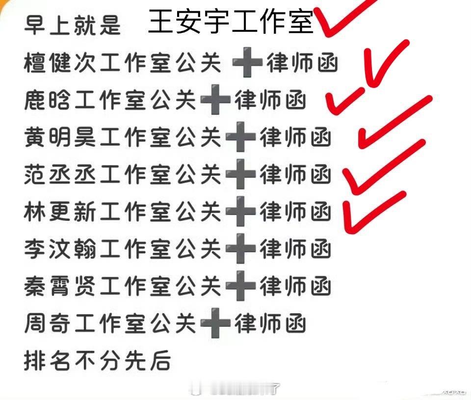 所有顶流都睡完了目前已经回应的就这些…… 司晓迪曝关晓彤王安宇在一起了司晓迪