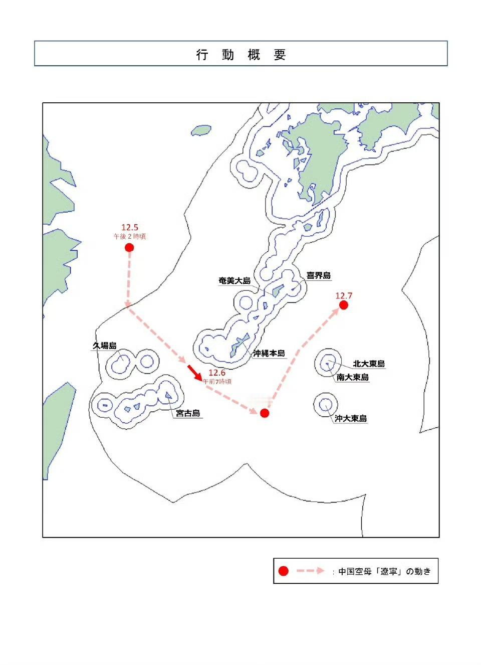 辽 宁号航母战斗群直逼倭国本岛，小萝卜头在网上炸窝了，情绪失控！这下感受到我方军
