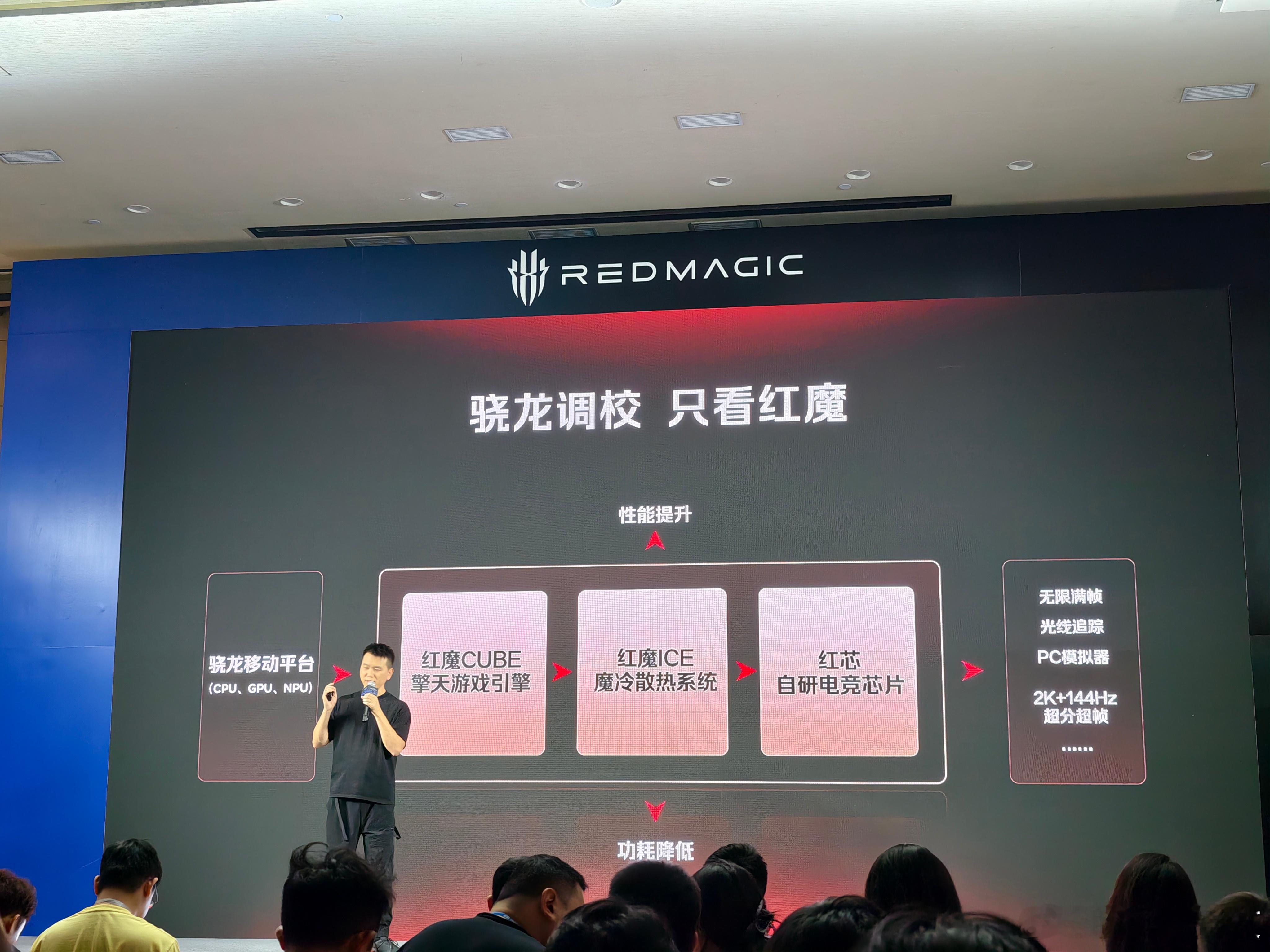 用红魔手机玩游戏，掉皮掉肉不掉帧！游戏手机就是猛啊！[泪奔] ​​​