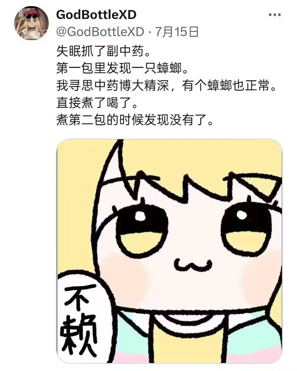 恐怖故事 