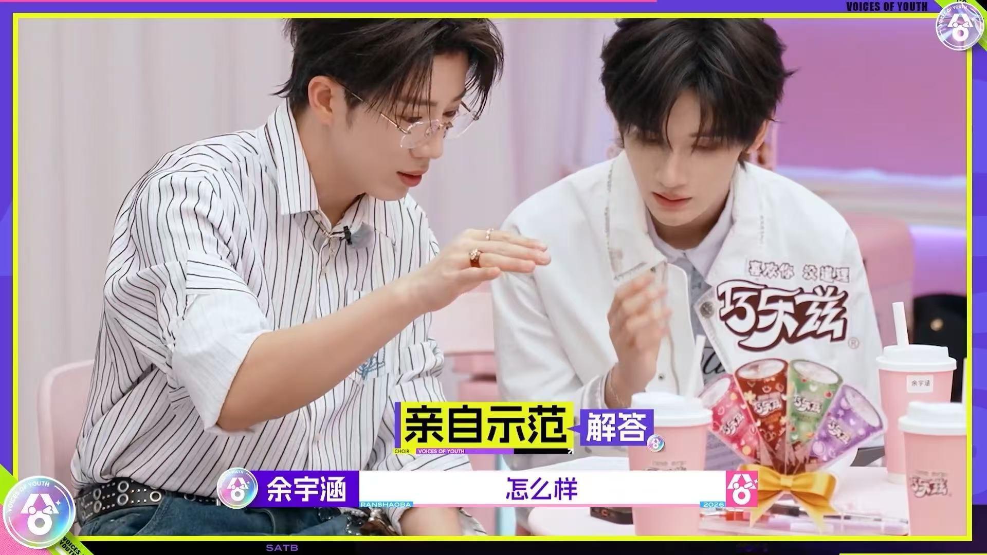 余宇涵问鹭卓不再依赖算长大吗超燃青春的合唱 代露娃说一直洗脑到现在，看来超燃青春