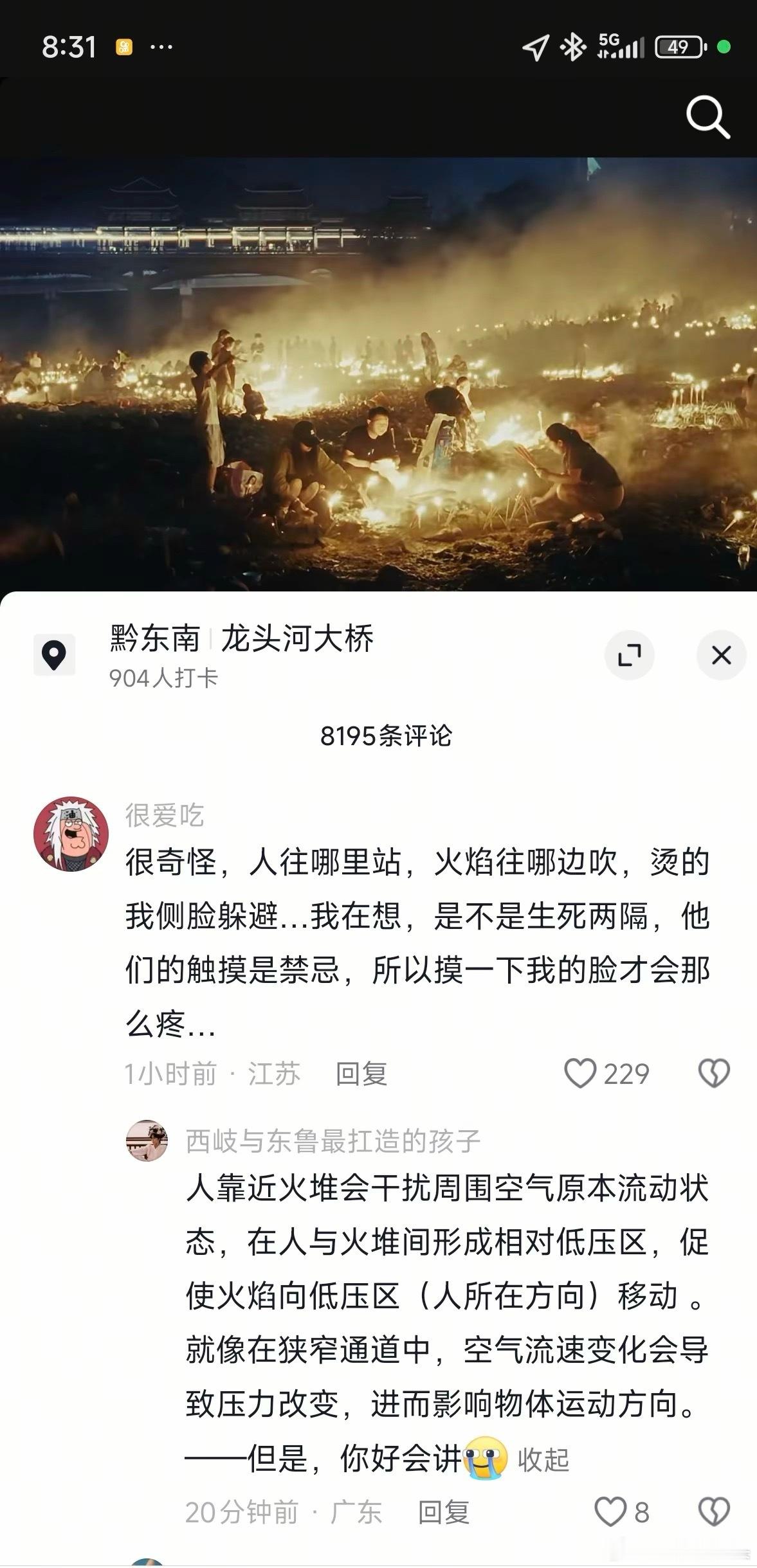 这就是文科生和理科生的差距吗？ ​​​