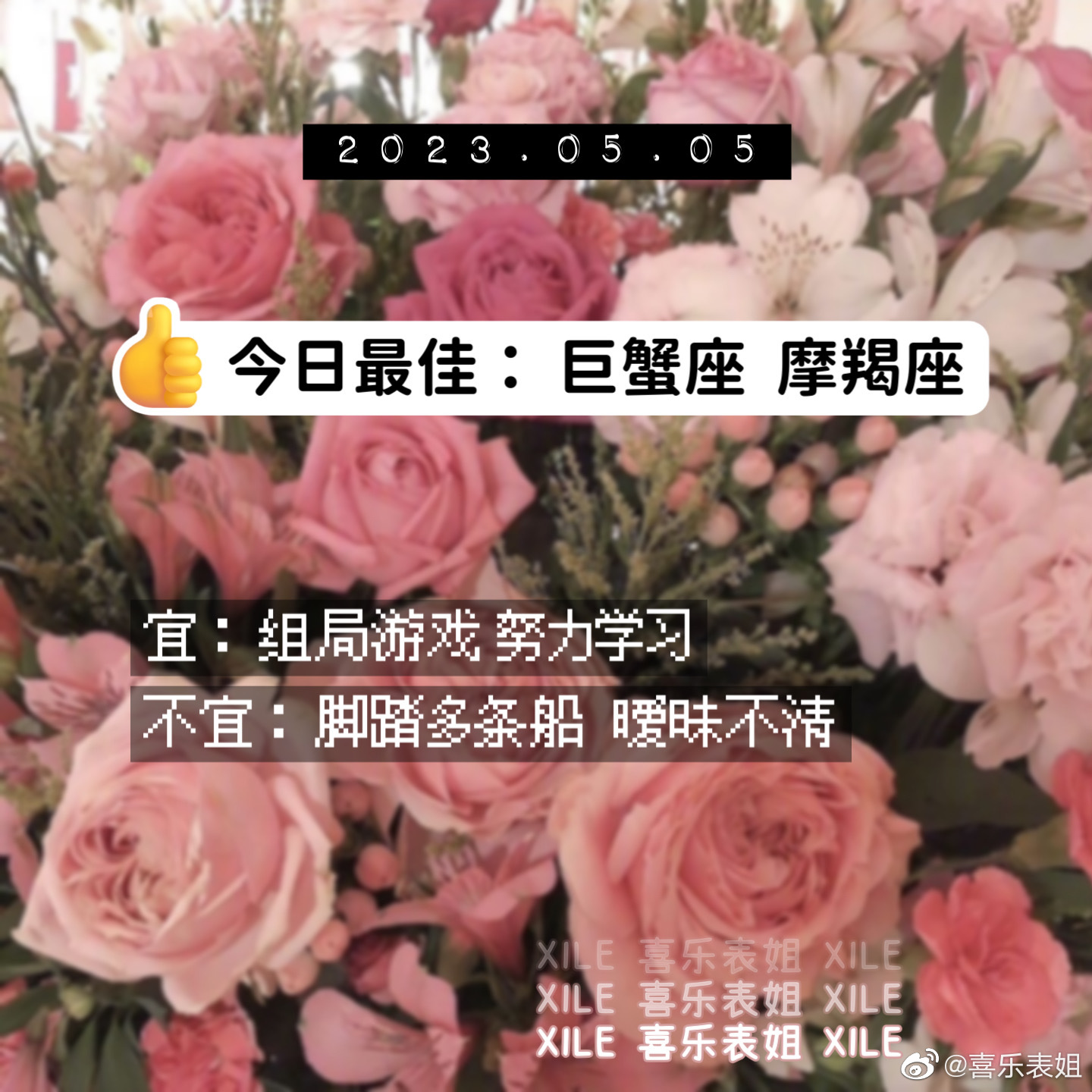 每日提醒 ​​​