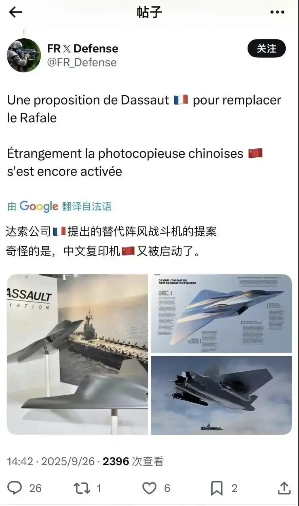 事实胜于雄辩。

以前外网各种抄袭、复制的说法，让人恨不得去辩驳两句，现在咱们的