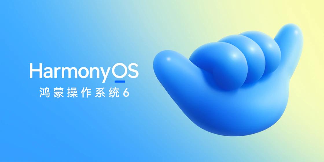 华为发布 HarmonyOS 6
10 月 22 日，华为正式发布鸿蒙操作系统 