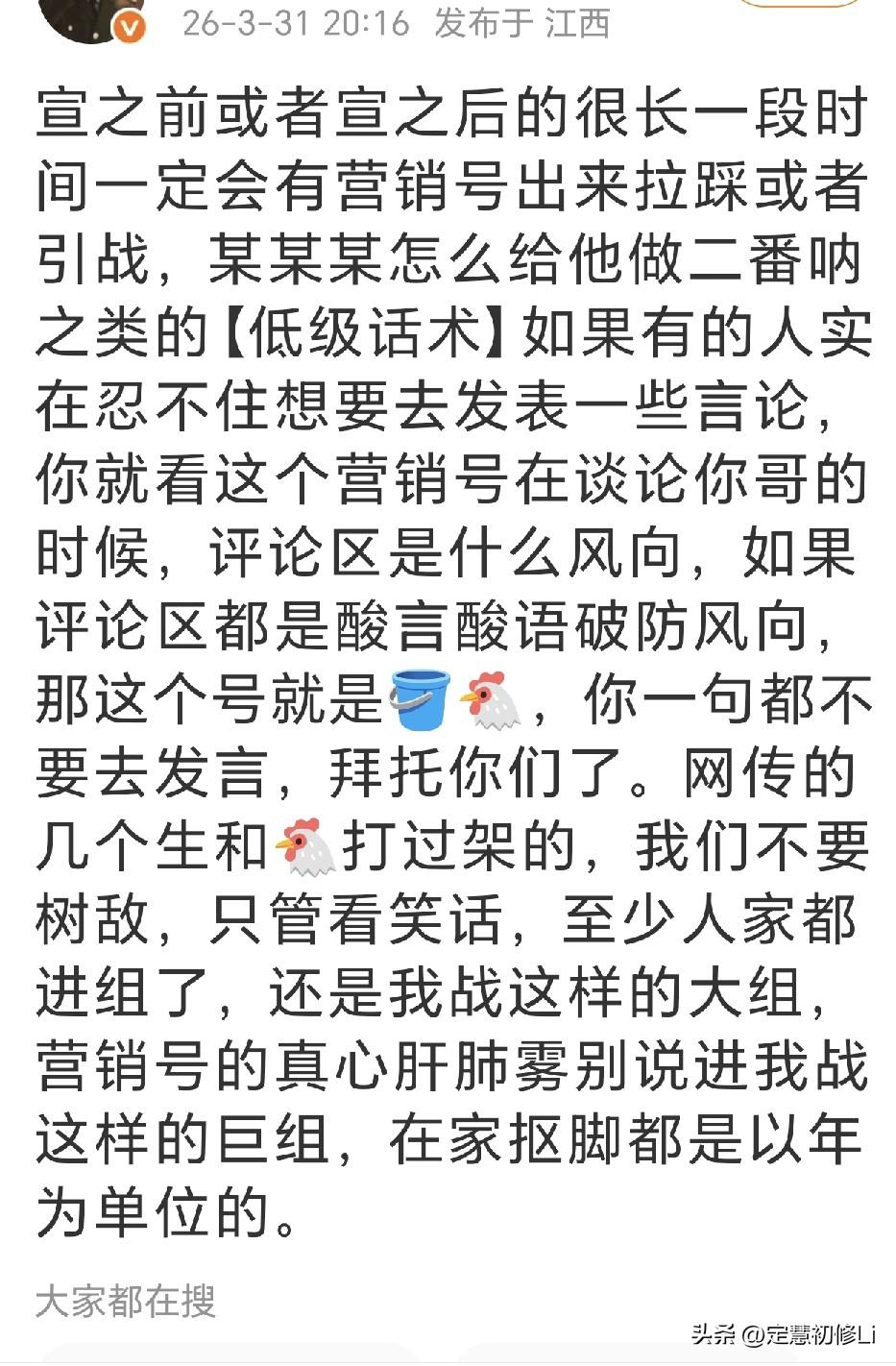 看样子十日把很多人刺激疯了，开始考古了，都幻想战是zyk了，这么多年嘲笑战的怎么