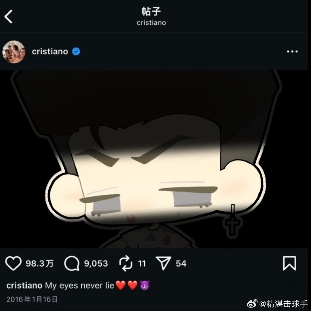 主人恩赐卡佩罗丘丘人，狠狠p了小表情包以示感恩！ 世界杯