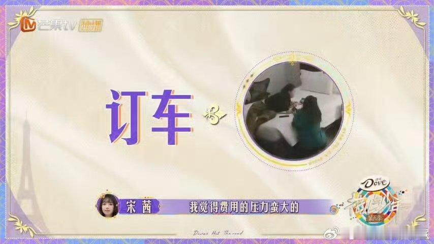 #花少团大人导游vs小孩导游#两种风格🈶️，大人导游跟小孩哥妹还是有区别的，宋