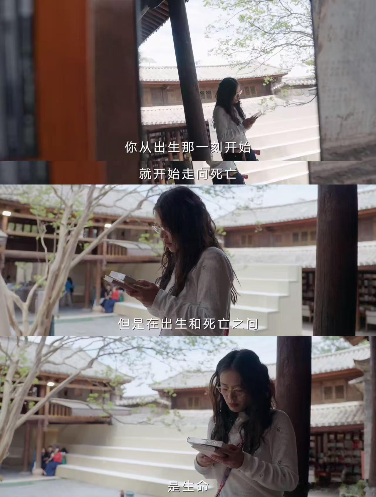马思纯给自己写讣告 终于看懂马思纯的内心世界，善良真诚却总爱为难自己，如今坦然和