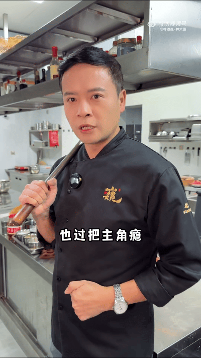 #林大厨爆改慕子期# 林大厨爆改慕子期，是帅的，好像看到了慕声儿以后成熟稳重的样
