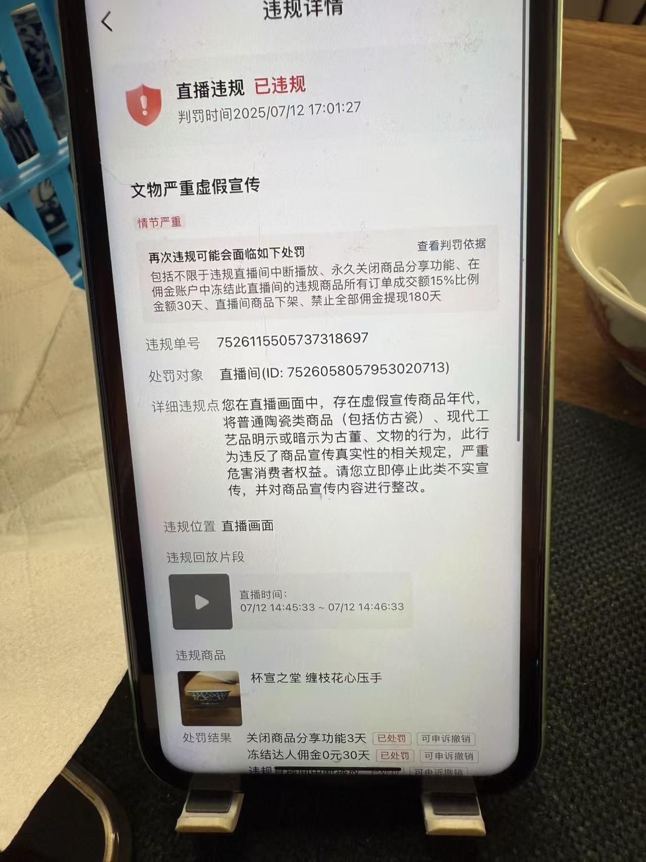 公告：名正言顺的休息！我卖的是当代瓷器，当代瓷器！明天起下午场休息3天，不能上小