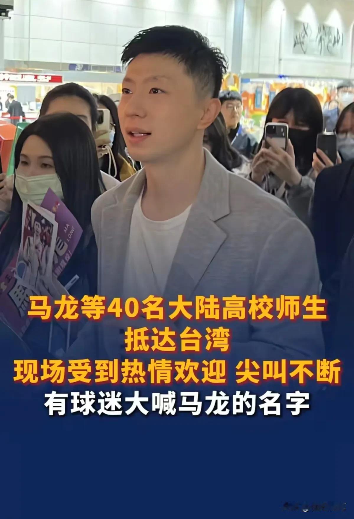 马龙啊，那是真帅啊。

就那种清新俊朗的劲儿，仿佛自带香气，就像刚从浴室走出来似