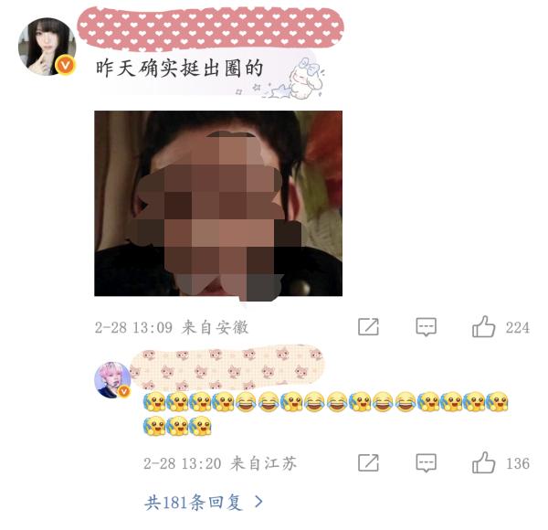 [话筒]崔然竣粉丝为什么在米露正常kp的情况下率先在wc给李羲承刷黑 