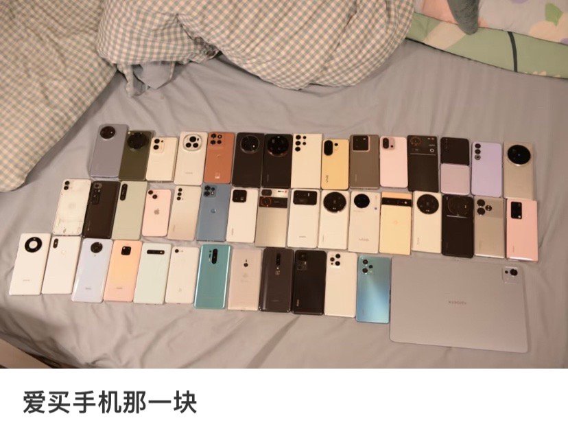 哪款手机最经典[doge] ​​​