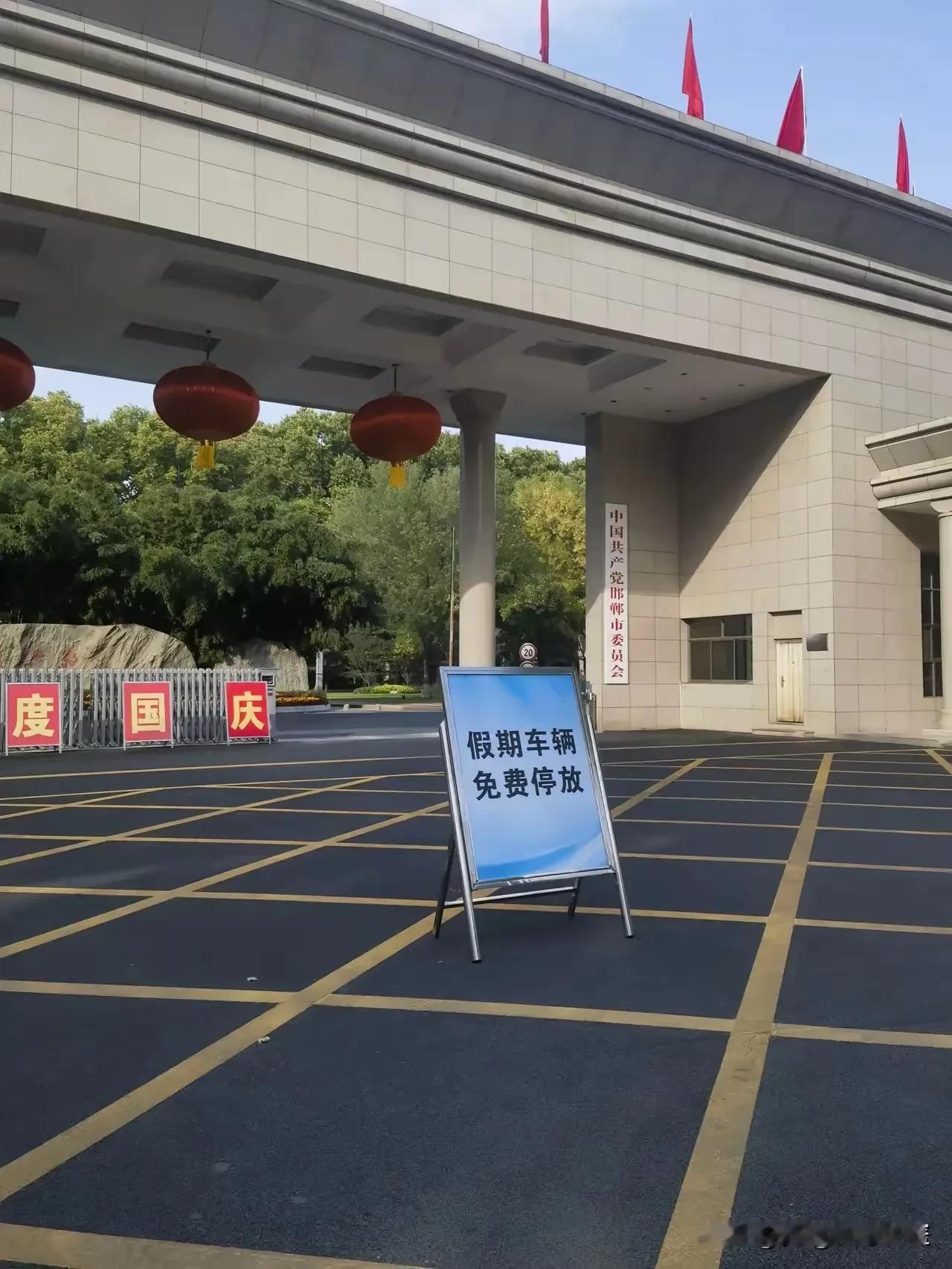 停车是大事还是小事?没人为车主着想就是大事，解决问题，有地方停车了就是小事。
有