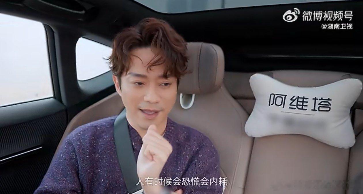 张栋梁也会内耗湖南卫视背后 张栋梁有着独到见解，说人内耗常因预期高，降低期待才快