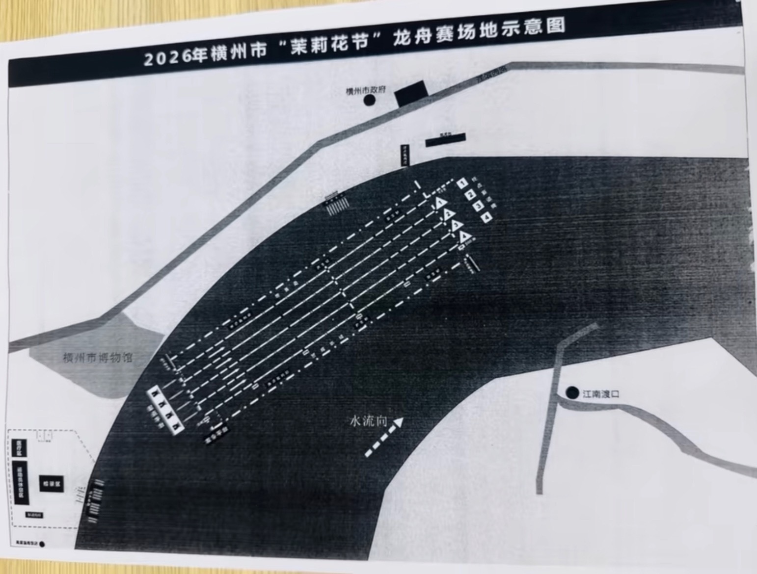 南宁横州端午龙舟赛广西端午龙舟赛比赛时间：2026年6月13日 9:00比赛地点