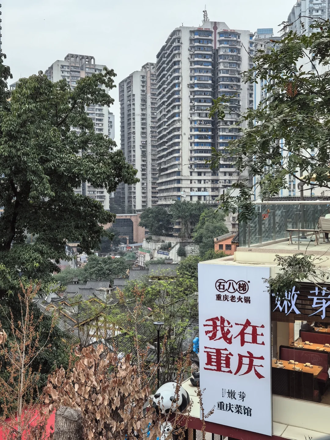 在重庆！好吃的清真重庆小面。。。