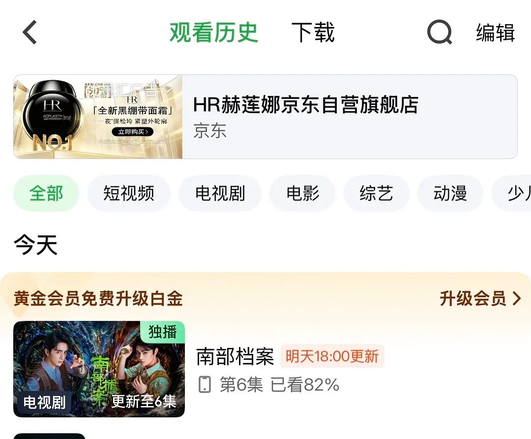 南部档案六集看完了，完全超出预期！刚开始看的时候觉得信息量太大了，个人不太能看恐