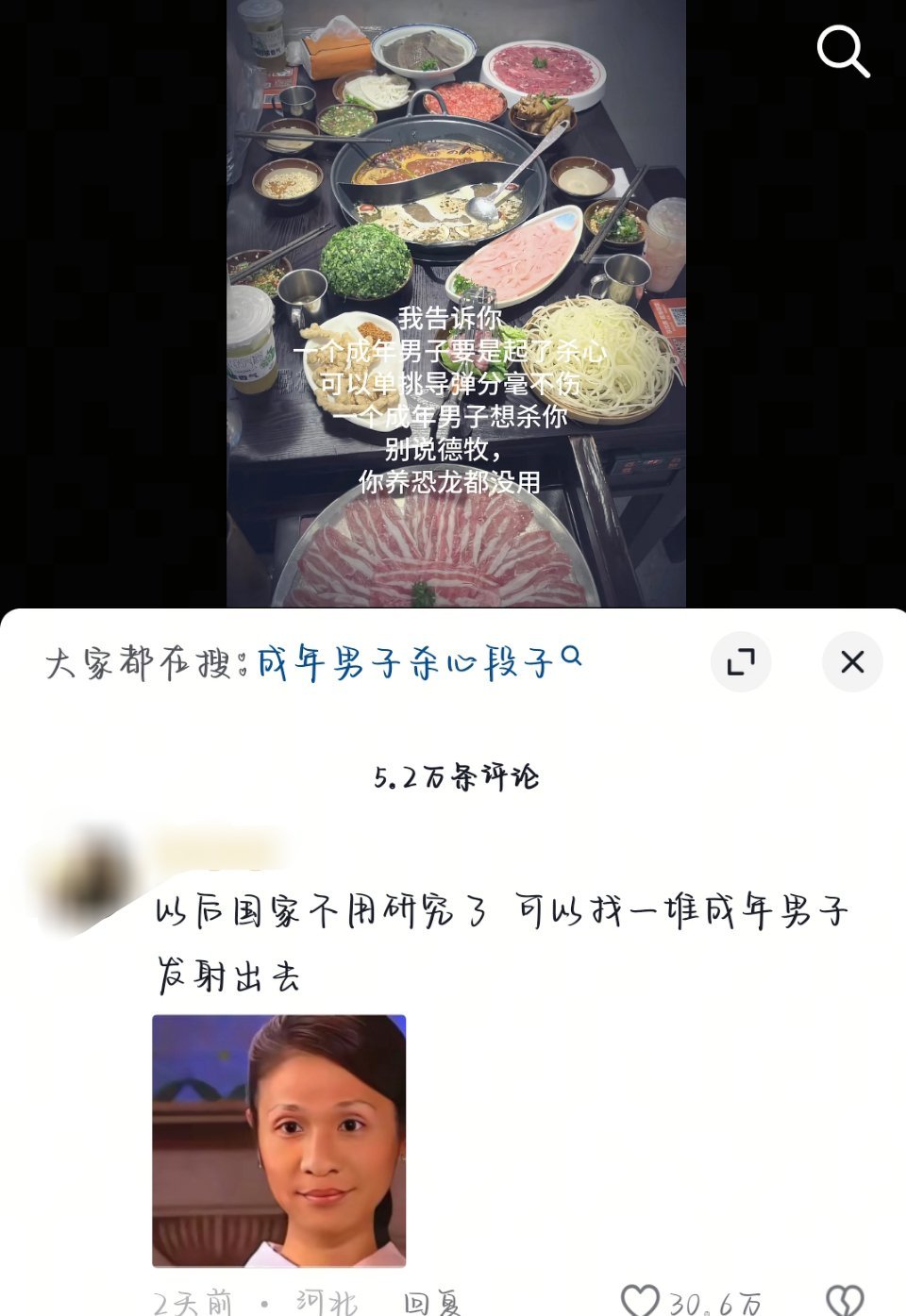 对不起这个真忍不住[笑cry] ​​​