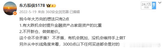 吴清：股票基金等仅占居民资产15%左右，资产管理、财富管理需求潜力巨大 