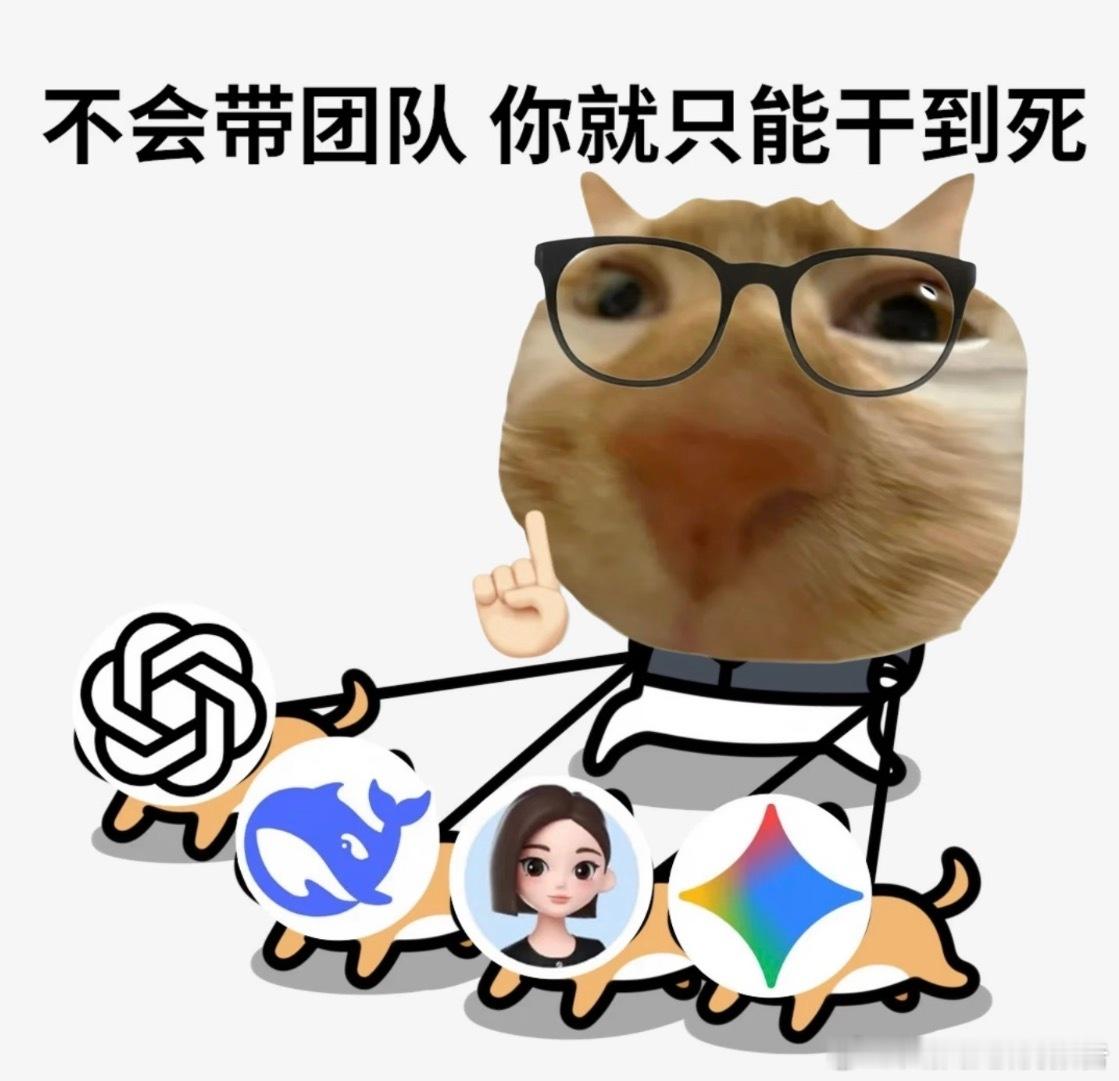 强烈建议大家日常一定要把AI用起来我现在遇到不懂的直接求助AI。查资料、整理攻略
