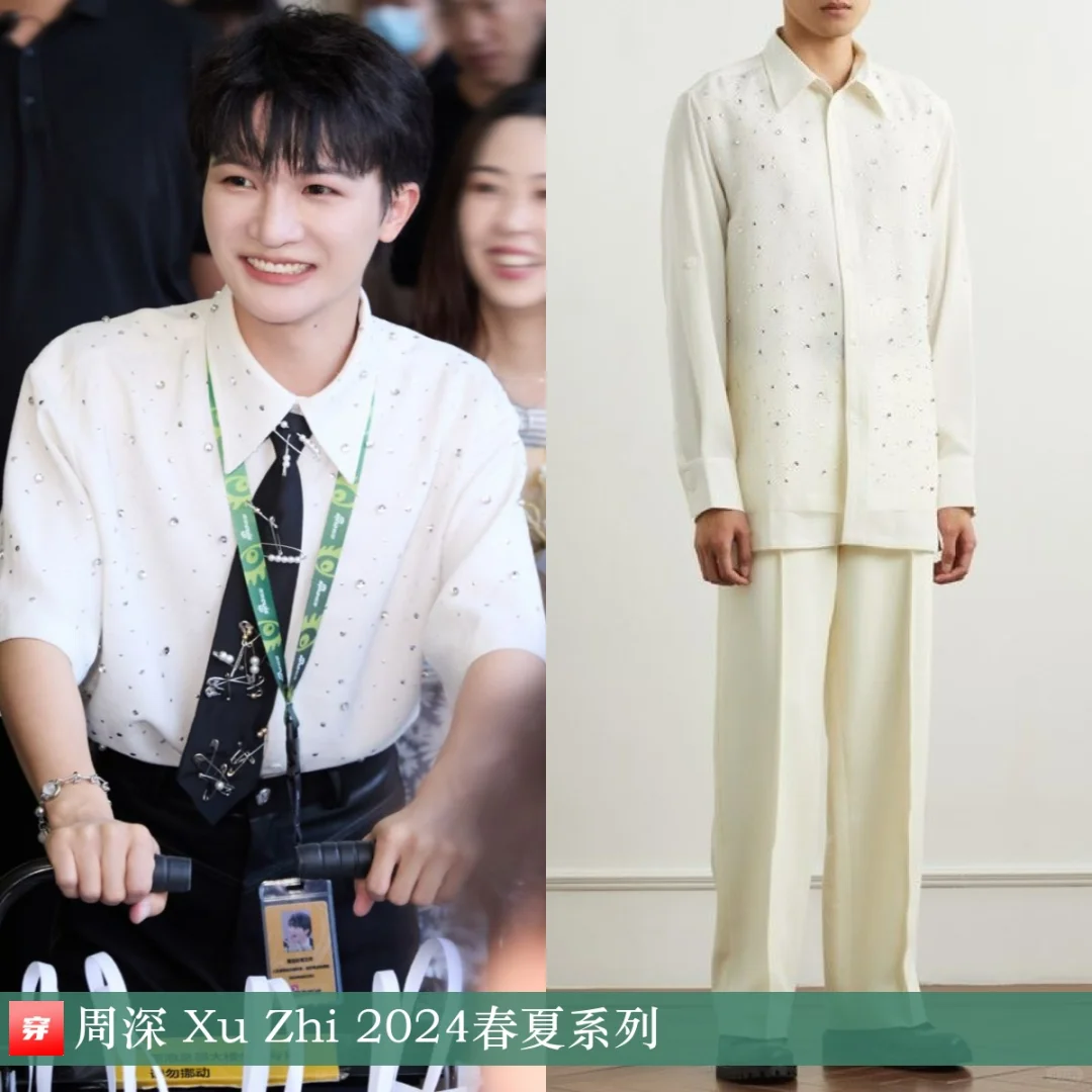 周深 | Xu Zhi、AS DALIO、Number Here