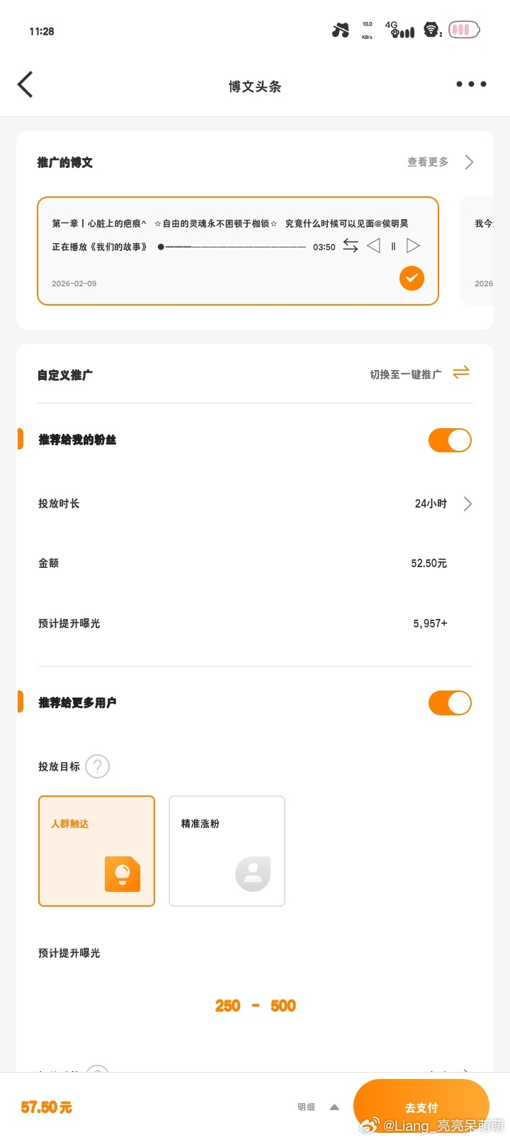 就问一句 我胶囊呢❓ 