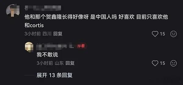 郑相炫像贺鑫隆吗 
