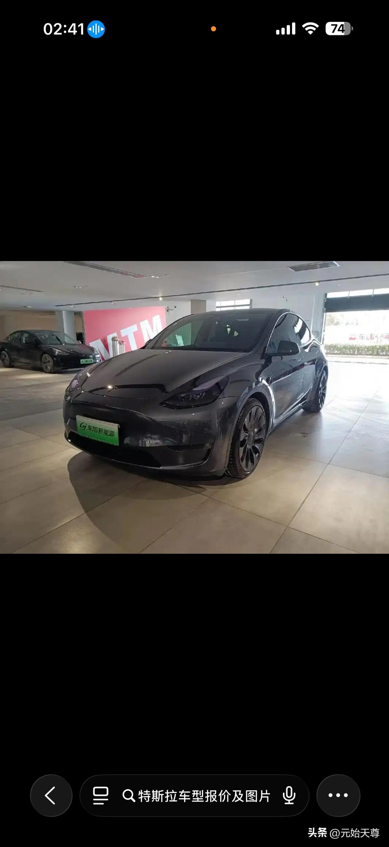 今年春天最想实现的心愿我今年春天最想实现的是买一辆新能源汽车特斯拉，不知道会不会