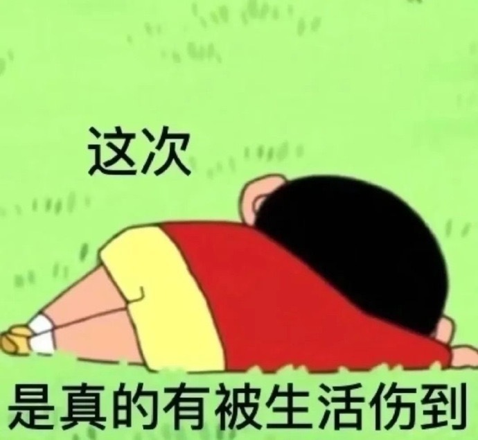 晚安💤 