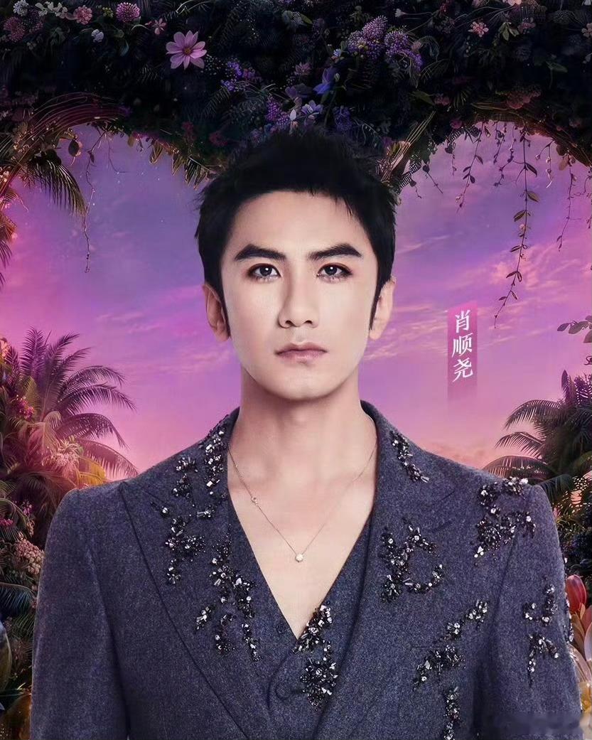 成毅、曾舜晞、肖顺尧真要同台了，👖牵头的莲花楼 长尾效应🈶 