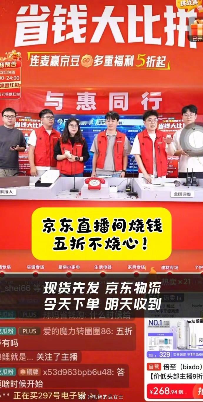 往年双11最怕做数学题，凑单凑到半夜，算下来也没省几块。今年这家直接甩5折，省心