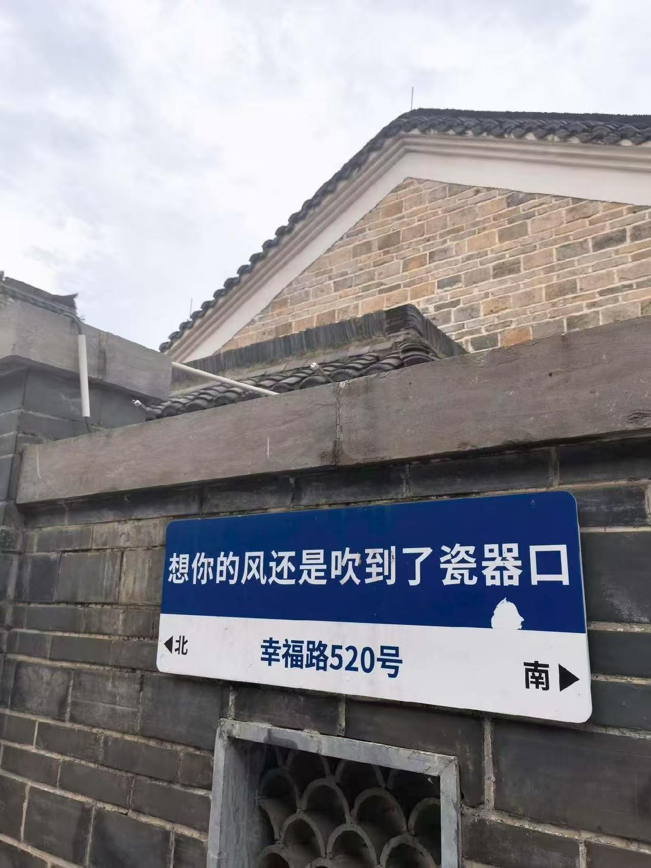 重庆旅游，磁器口打卡攻略！
📸打卡景点：
✔️宝轮寺
千年古刹，红墙黛瓦巨出片