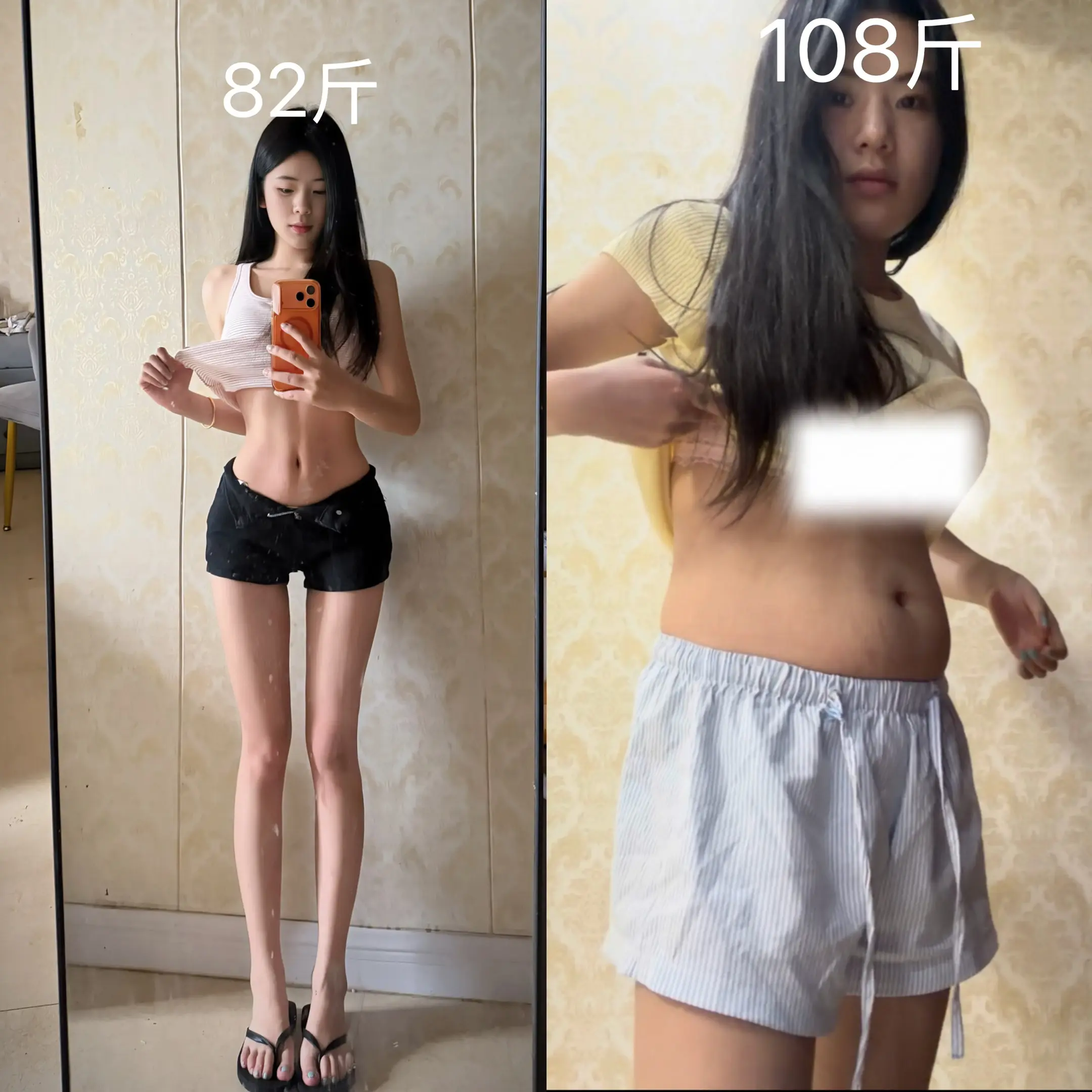 我再也没被别人取名为小胖子了 产后胖这一路自卑也很辛苦 不过对比现在也值得