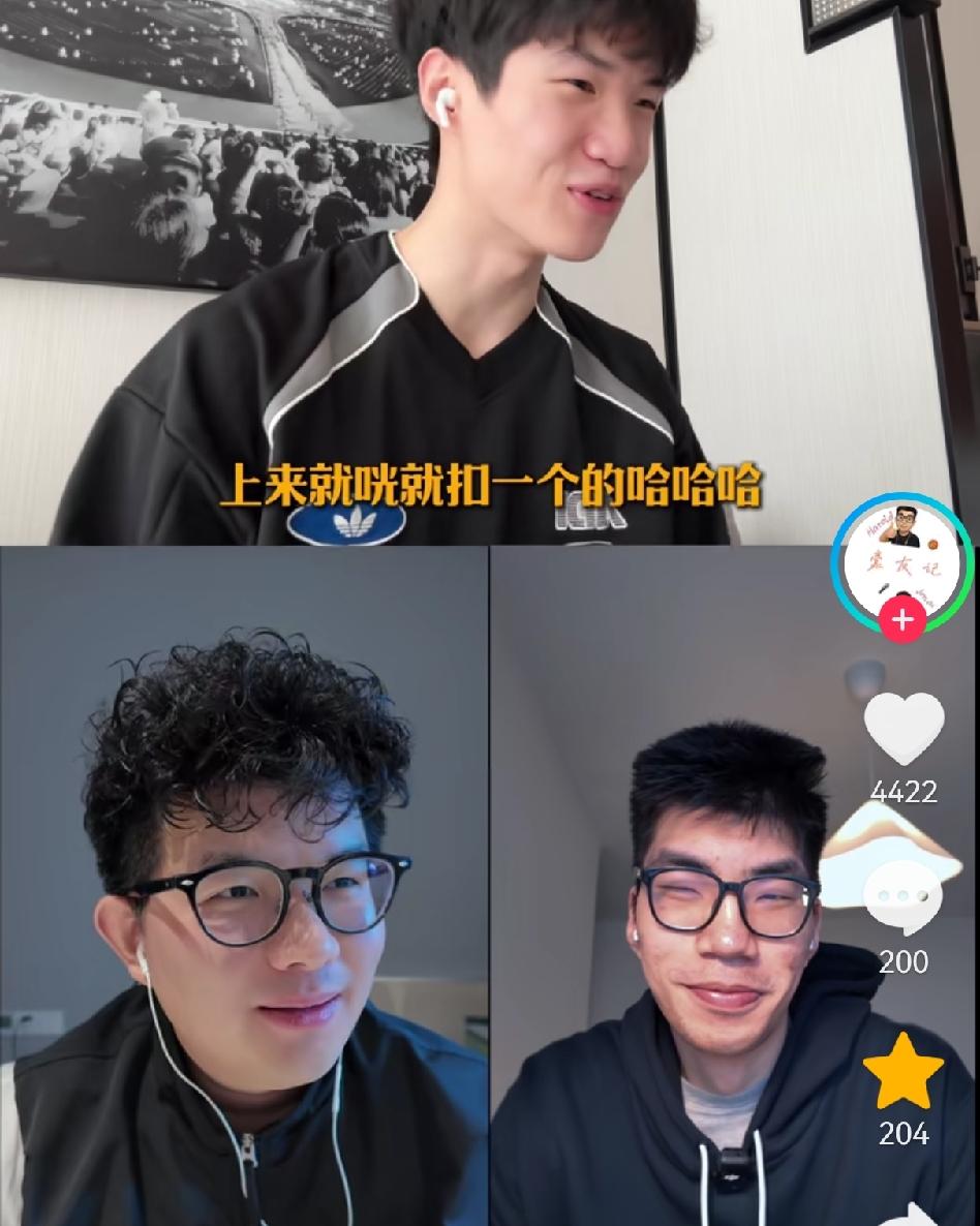 余嘉豪和朋友一起采访上海队的偰李永伟，问他国内球员觉得谁最难防？他毫不犹豫的说是
