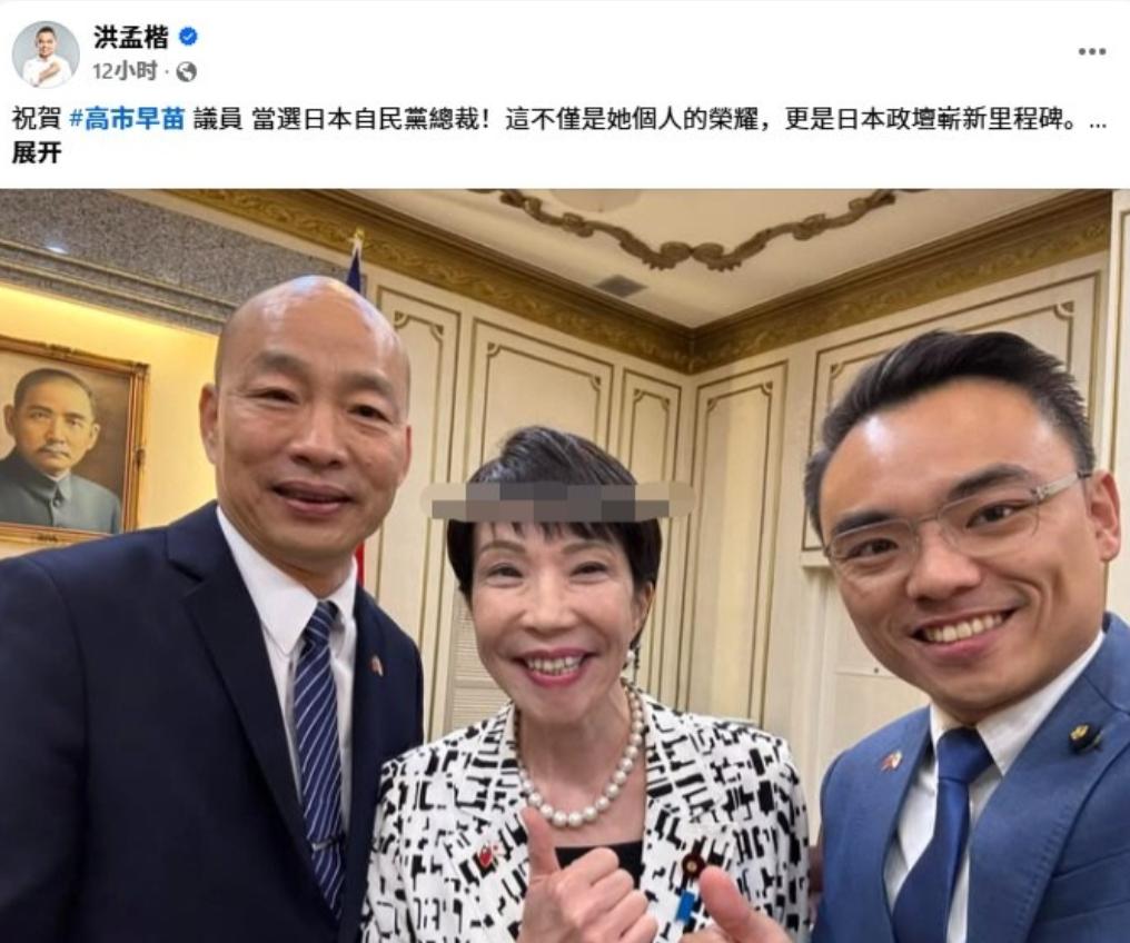 蓝营台巴子迫不及待的想跪舔日本！

极端反华的高市早苗刚当选日本自民党新总裁
