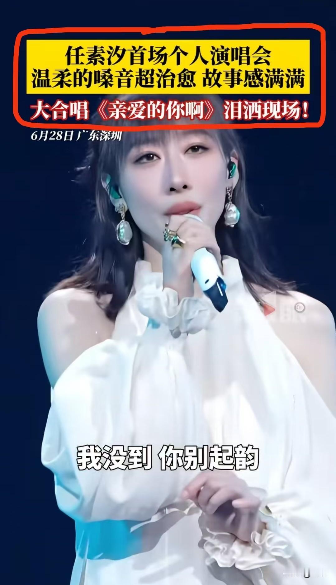 任素汐
为何深受大家喜爱？
从三个维度读懂她

任素汐脸型偏长，在满是精致小脸的