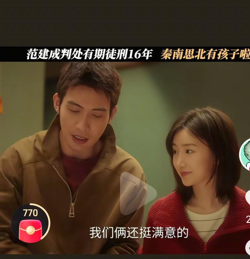 大结局真的是让人有点意难平啊，虽然最后也挺美满了，可是仍然心有不甘啊，为什么好人