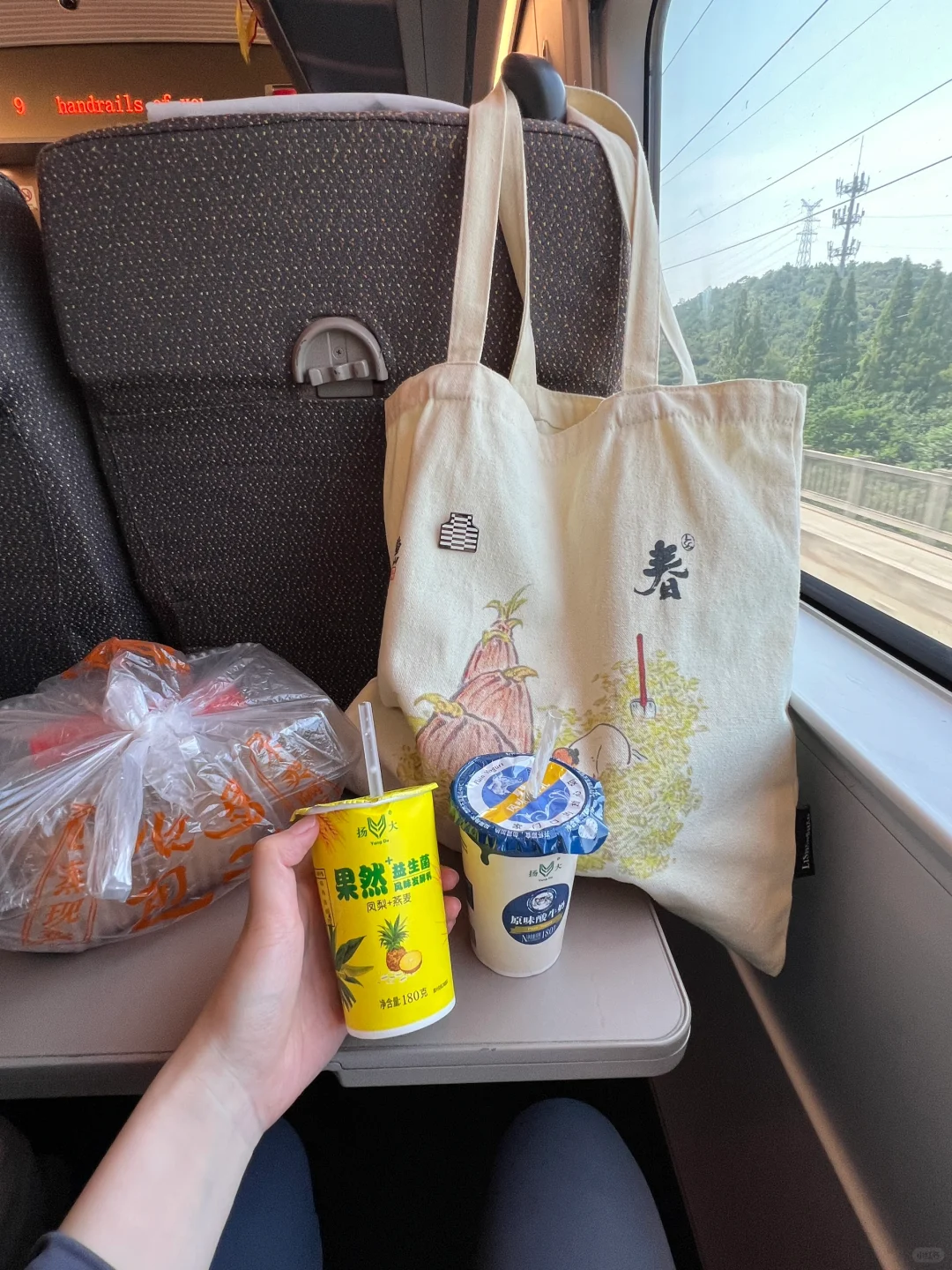 马上到北京！直接被劝退……🥲